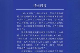 奥纳纳上赛季欧冠零封最多+进决赛，本赛季丢球最多+小组垫底